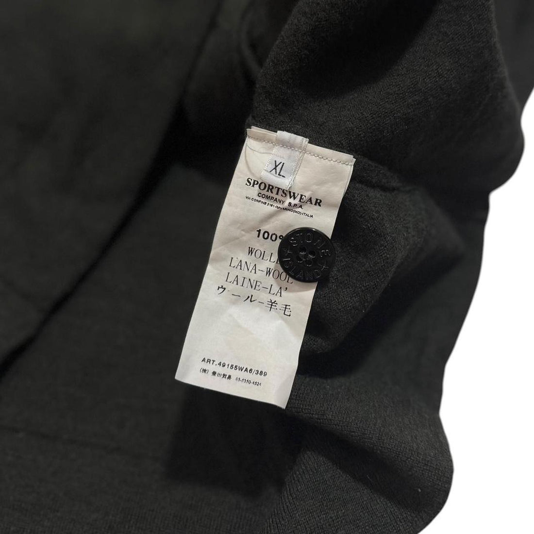 Stone Island Wool Cardigan