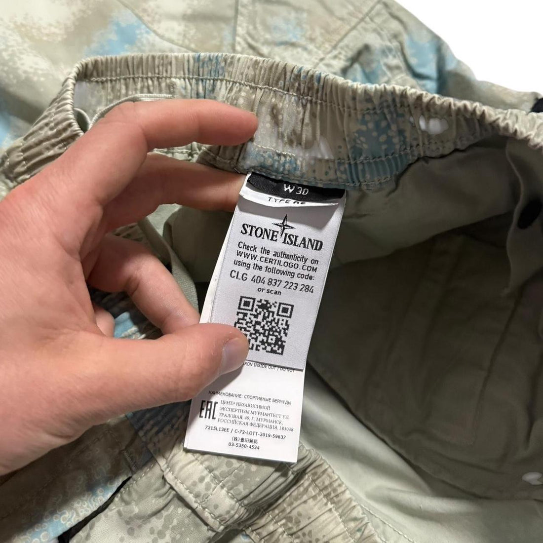 Stone Island Devore Camo Shorts