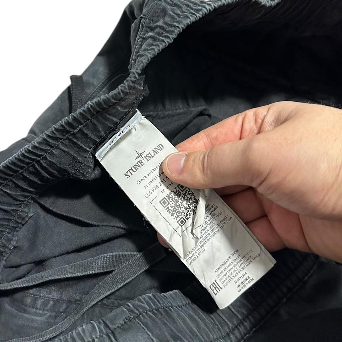 Stone Island Combat Trousers