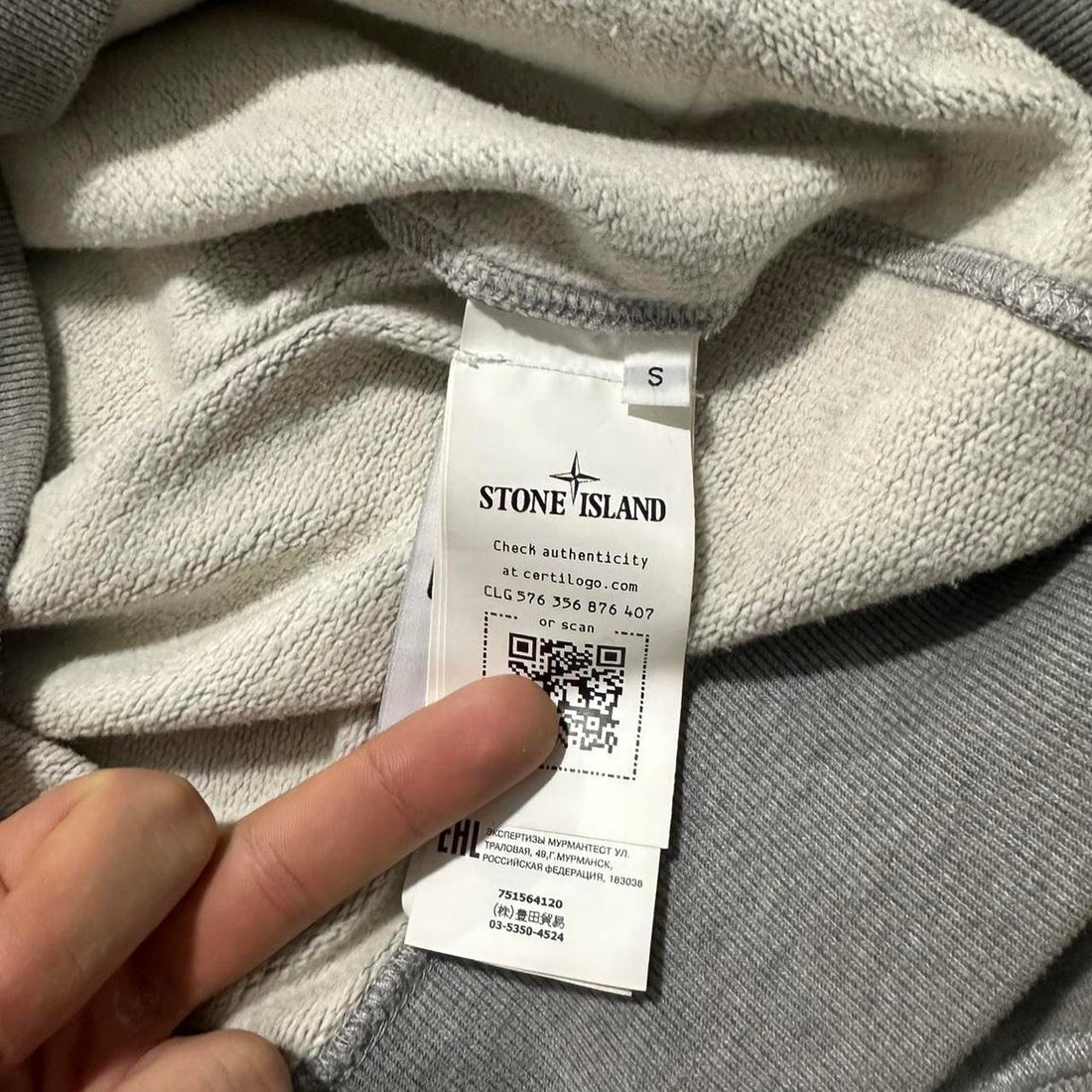 Stone Island Pullover Hoodie