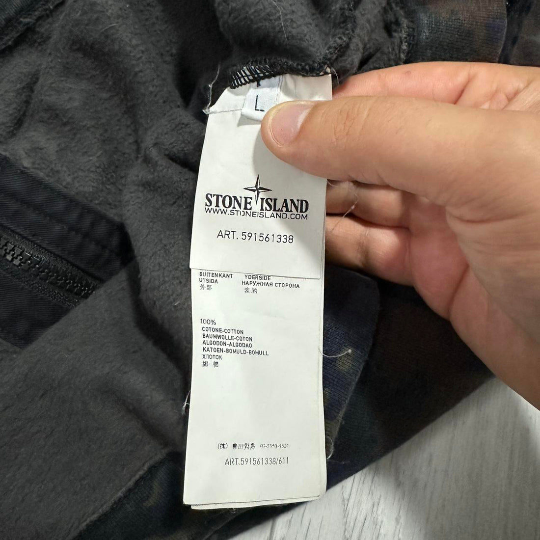 Stone Island Camo Pattern Hoodie