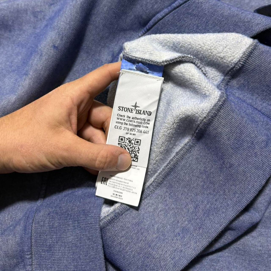 Stone Island Dust Pullover Crewneck