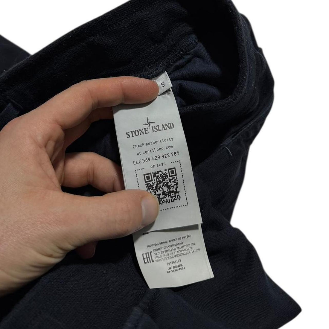 Stone Island Navy Ghost Shorts